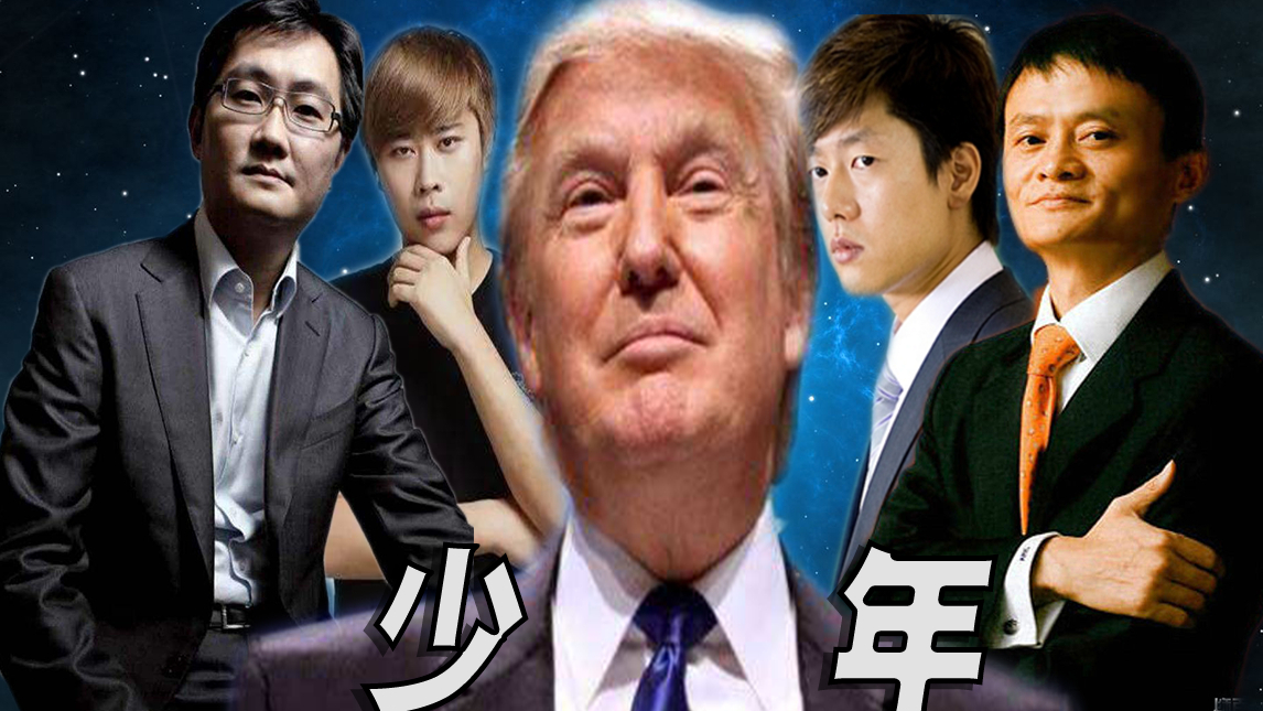 【全明星】少年